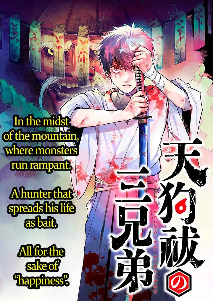 Tenguharai no Sankyoudai Chapter 1 1